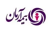کمپین فروش زمستانه بیمه آرمان برگزار می شود
