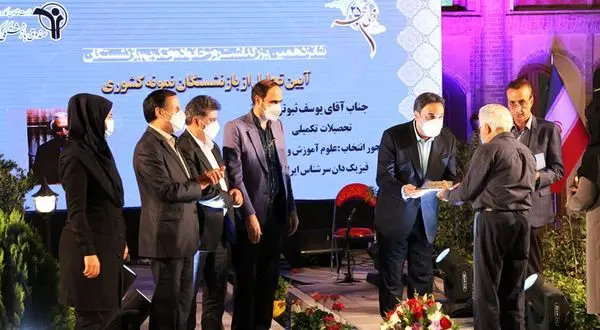 تجلیل از ۶بازنشسته نمونه ملی در شانزدهمین مراسم گرامیداشت روز خانواده