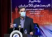 سهم عمده نسخه‌های درمانی الکترونیکی شده است