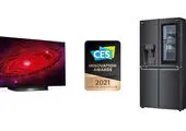 مجموعه LG Object، پیشرو در صنعت لوازم‌خانگی لوکس و زیبا