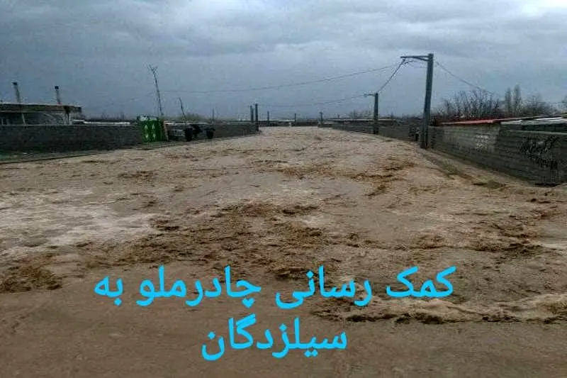 قدردانی جمعی از اهالی روستای بیاضه از مدیر عامل چادرملو 

