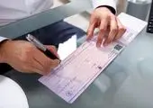 عملیاتی شدن سامانه محچک در بانک سرمایه