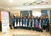 نشست مشترک آکادمی ملی المپیک و فدراسیون هندبال برگزار شد