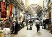 اسکناس‌های جعلی در بازار +عکس 