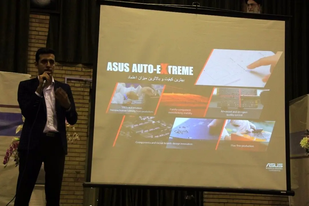 نخستین گردهمایی دانشجویی ایسوس در دانشگاه ولیعصر (عج)