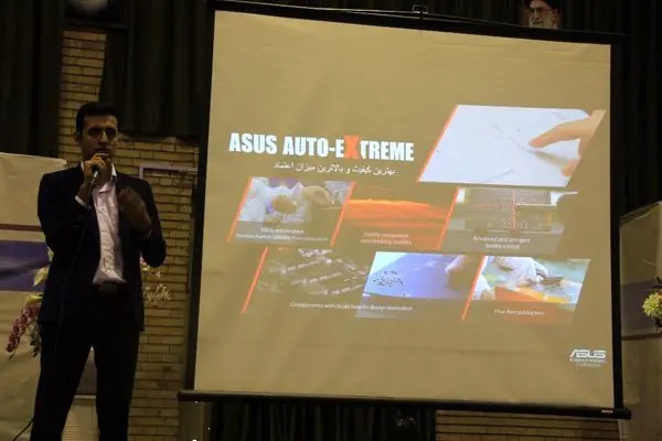 نخستین گردهمایی دانشجویی ایسوس در دانشگاه ولیعصر (عج)