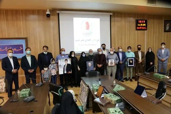 مراسم تجلیل از خانواده های اهدا کننده عضو منطقه۱۳