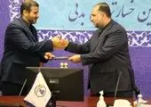 دیدار مدیر عامل صندوق تأمین خسارت های بدنی با وزیر راه و شهرسازی