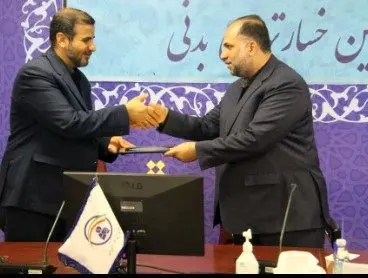 سرپرست معاونت اداری، مالی و برنامه ریزی صندوق تأمین خسارت های بدنی معرفی شد