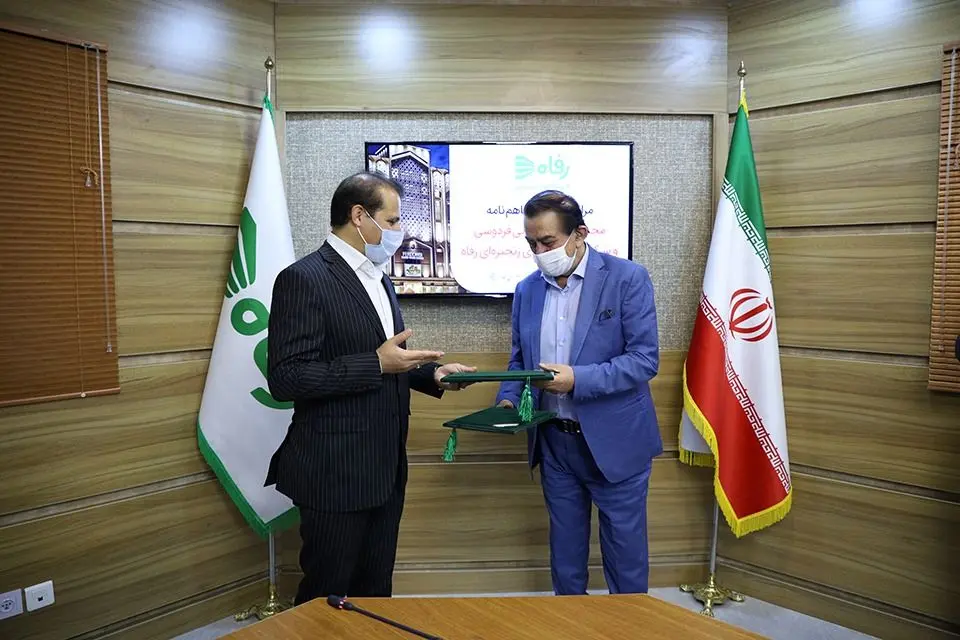 امضای تفاهم‌نامه شرکت فروشگاه‌های زنجیره‌ای رفاه و مرکز تجارت جهانی فردوسی