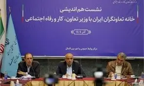 مسیر توسعه تعاونی‌ها از رفع موانع می‌گذرد