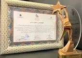 بیمه پارسیان برند محبوب مصرف کنندگان شد