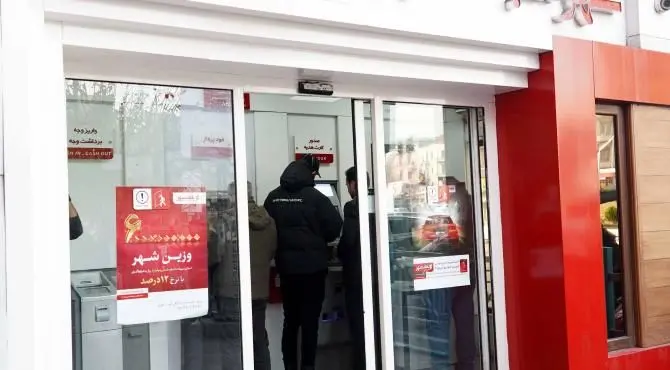 صدور کارت‌های هدیه با مبالغ و طرح های متنوع در پیشخوان های شهرنت

