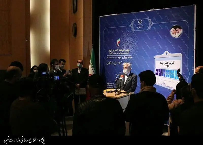  آغاز اجرای نیروگاه ۱۴۰۰ مگاواتی سیریک از امروز