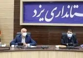 برگزاری همایش تقدیر از نمایندگان بیمه پاسارگاد  استان یزد