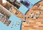 سرای محله و زمین مربوط به تامین سرانه های خدماتی خاک سفید به اهالی محله بازگردانده شود