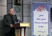 تقدیر اعضای شورای اسلامی شهرتهران از اقدامات معاونت فنی و عمرانی شهرداری تهران

