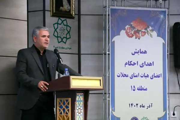 تصمیمگیری برای مسائل شهر، باید از دل محلات برخیزد