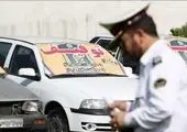 آغاز طرح سراسری ترخیص خودروهای توقیفی از امروز