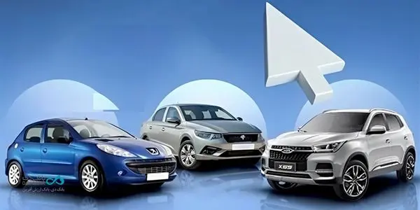 هفتمین دوره طرح «فروش محصولات ایرانخودرو» با حساب وکالتی بانک دی