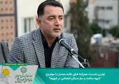 ۱۰هزار خانه جدید با تسهیلات بانک مسکن در نیمه اول امسال ساخته شد