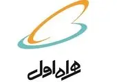 ارائۀ خدمات مبتنی بر محتوا به ایرانسلی‌ها؛ فقط با شارژ حساب ویژه