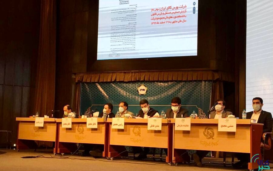 دستاوردهای سال ٩٩ و برنامه های امسال بورس کالا