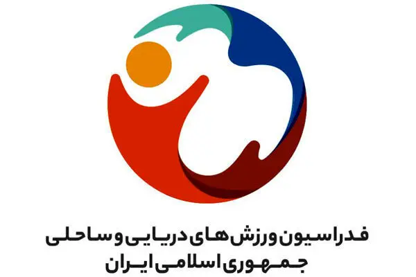 محکومیت جنایات رژیم صهیونیستی از سوی فدراسیون ورزش های دریایی و ساحلی 