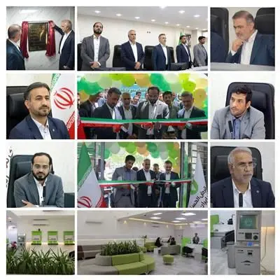 ساختمان جدید مدیریت شعب استان فارس بانک قرضالحسنه مهر ایران با هویت بصری جدید افتتاح شد