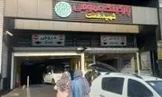 رایگان شدن ۴ پارکینگ منطقه یک جهت تسهیل تردد در زمان اجتماع مردمی میدان تجریش

