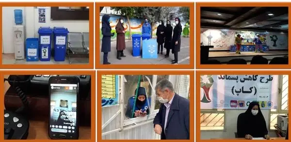 آموزش تفکیک پسماند به 65 هزار شهروند منطقه 15