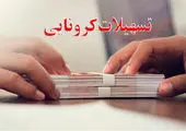 سرعت و دقت در انجام امور اعتباری مشتریان سرلوحه اقدامات حوزه اعتبارات قرار گیرد