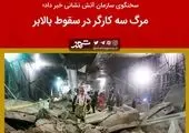 تداوم اجرای طرح  کمک های مومنانه در منطقه۱۳ 

