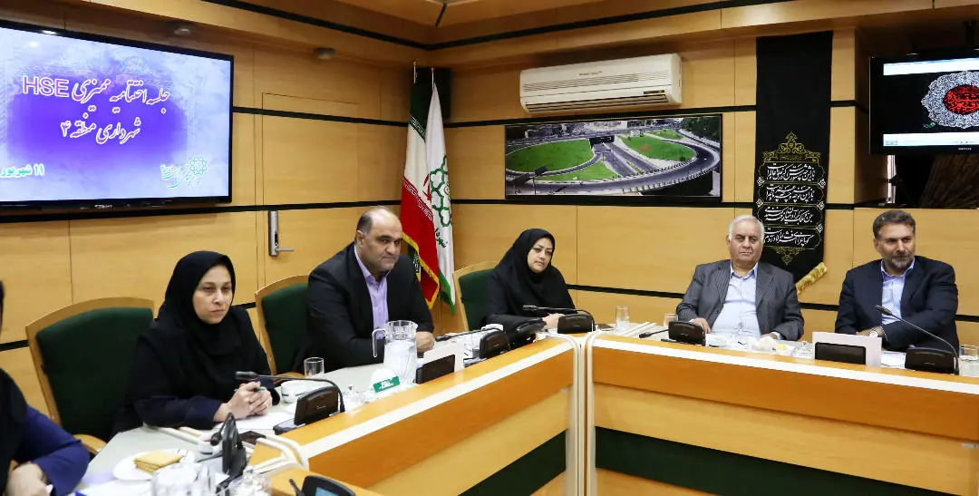 تمدید گواهینامه سیستم مدیریت HSE  در منطقه چهار تهران
