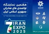 سرمایه‌گذاری روی طلای آبشده؛ سود کم، خطر زیاد