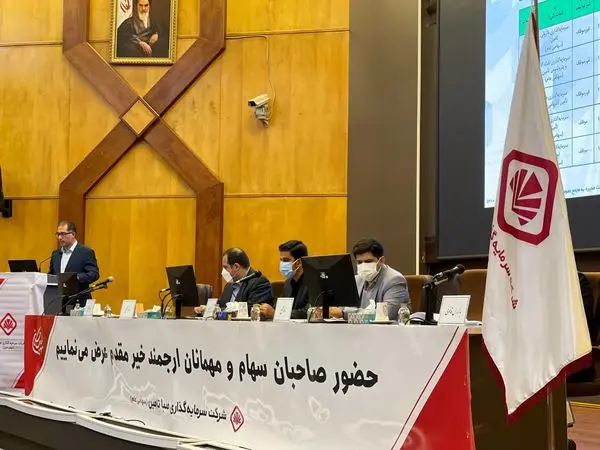 بازدهی دو برابری پرتفوی صبا نسبت به صندوق های سهامی
