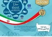 آغاز توسعه همکاری های شرکت بیمه آسماری و پژوهشکده بیمه
