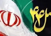 پیشنهادهایی در جهت توسعه اشتغال و رونق تولید تصویب شد 