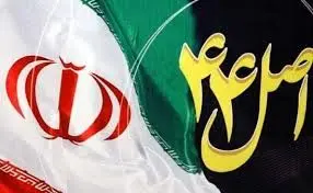 632 بنگاه قابل واگذاری تعیین تکلیف شدند+ چند مصوبه دیگر