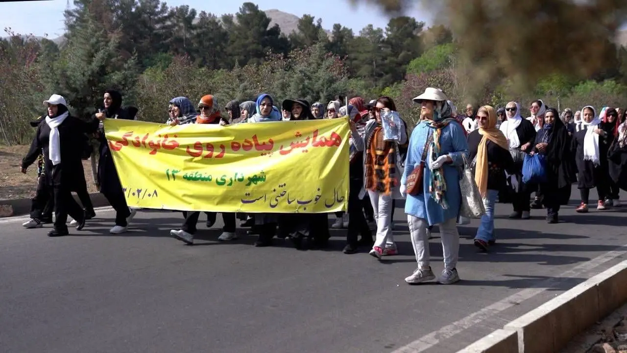 برگزاری همایش "پیاده روی خانوادگی " در بوستان جنگلی سرخه حصار