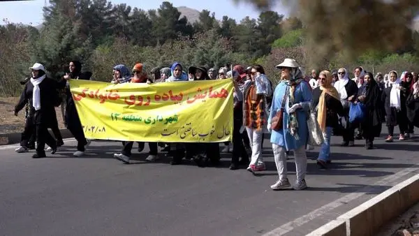 برگزاری همایش "پیاده روی خانوادگی " در بوستان جنگلی سرخه حصار