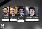 پیام تسلیت مدیر عامل، اعضای هیات مدیره و کارکنان شرکت بیمه آرمان

