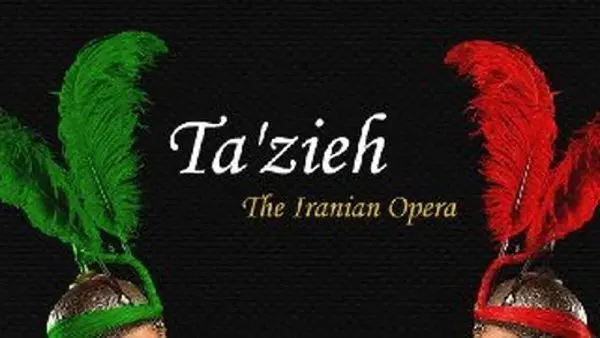 تاریخچه تعزیه در ایران در پرس تیوی بررسی میشود