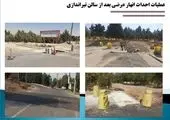 ‍  بوستان نیاوران هوشمند سازی می شود

