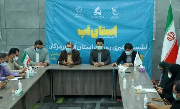 جذب سرمایه ۵۰ میلیارد تومانی برای استارت‌آپ‌های کشور به همت صندوق نوآوری