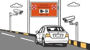 جریمه خودروها در طرح زوج و فرد، ارتباطی به شهرداری تهران ندارد