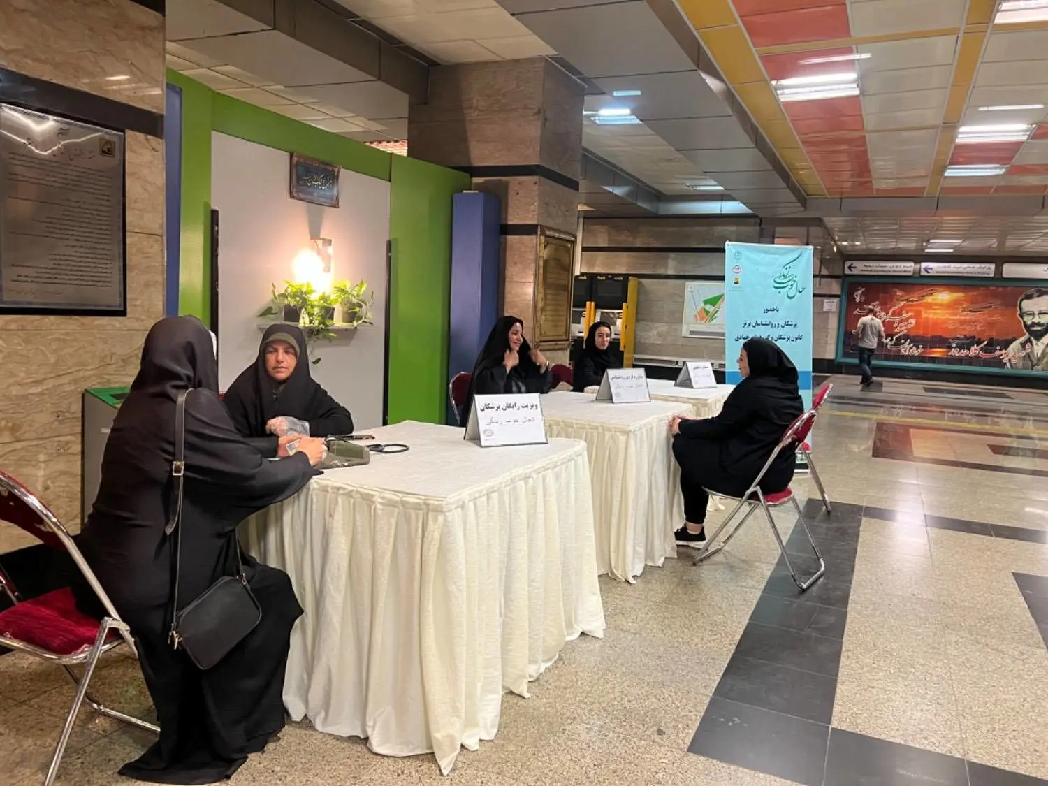 خدمات سلامت در ایستگاه مترو شهید کلاهدوز 

