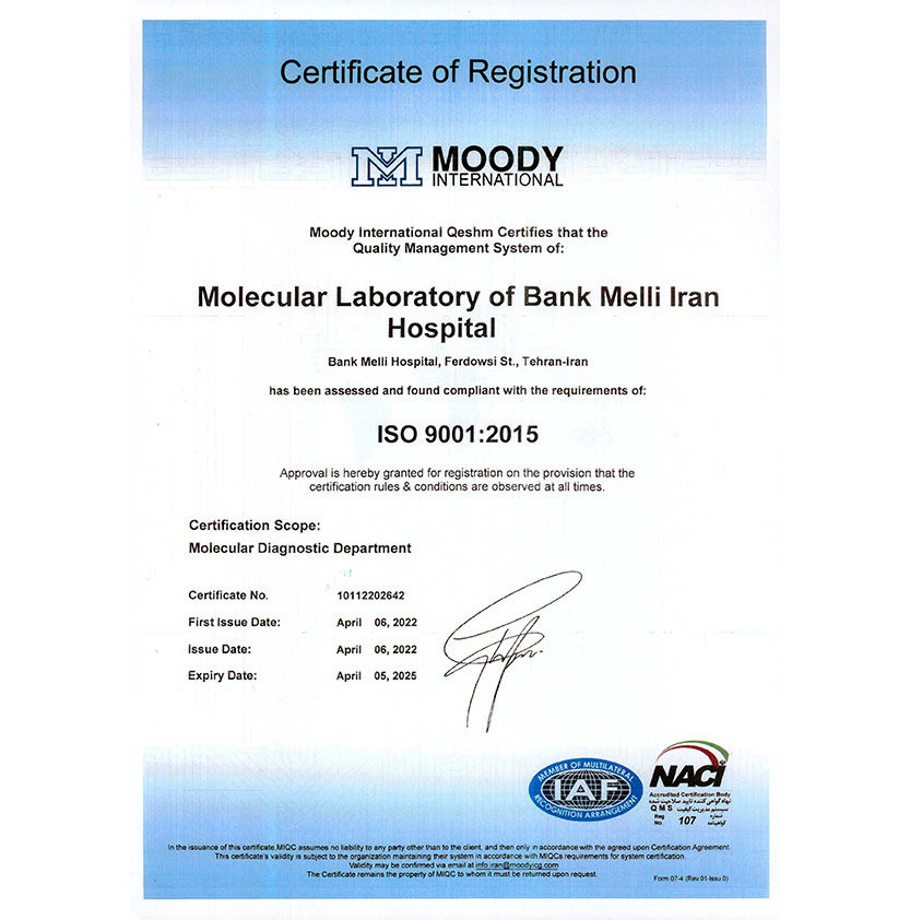دریافت گواهی نامه های ISO9001:2015 و ISO10002:2018 توسط آزمایشگاه تشخیص مولکولی بیمارستان بانک ملی ایران
