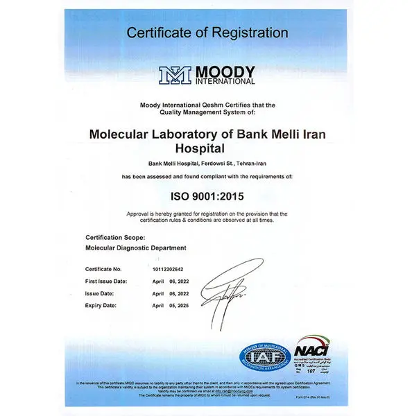 دریافت گواهی نامه های ISO9001:2015 و ISO10002:2018 توسط آزمایشگاه تشخیص مولکولی بیمارستان بانک ملی ایران