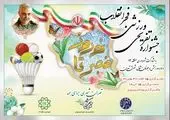 منطقه 3 به پیشواز شکوفایی چهل و دومین سالگرد فجر انقلاب می رود

